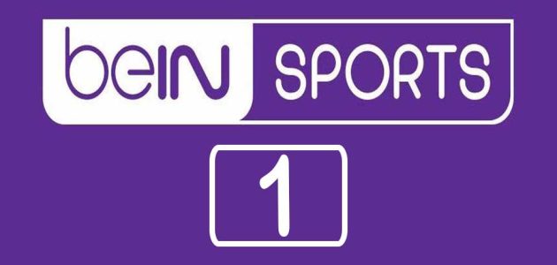 مشاهدة قناة بي ان سبورت beIN Sports 1 بث مباشر بدون تقطيع