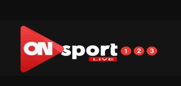 مشاهدة قناة اون تايم سبورت On Time Sport 1 بث مباشر جوال